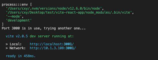 Vite 2.0 + React + Ant Design 4.0 搭建开发环境
